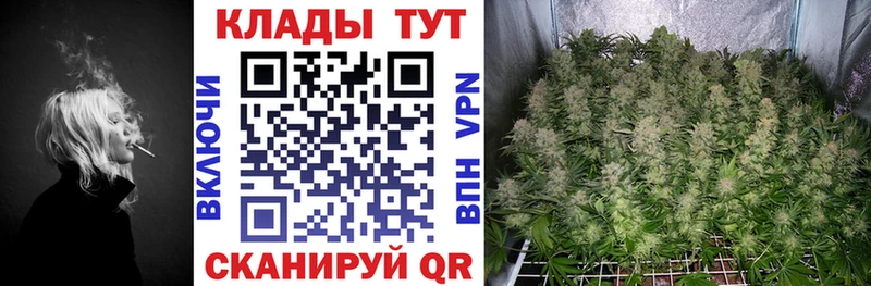 Где можно купить наркотики Гусев Амфетамин  МЕФ  КЕТАМИН  COCAIN  Альфа ПВП  ГАШ 