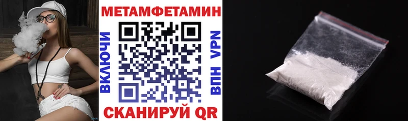 цены Гусев мега ССЫЛКА АМФ VHQ