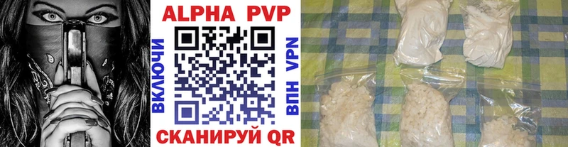 hydra маркетплейс  Гусев  Альфа ПВП VHQ 
