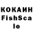 Кодеин Purple Drank fsda asfd