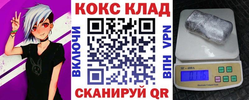 COCAIN Columbia  KRAKEN маркетплейс  Гусев  что такое наркотик 