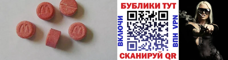 Ecstasy 280мг  где купить наркоту  площадка формула  Гусев 