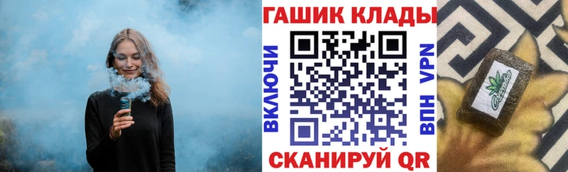 ГАШИШ Изолятор Гусев