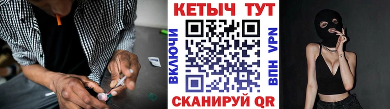 Кетамин VHQ  магазин  наркотиков  Гусев 