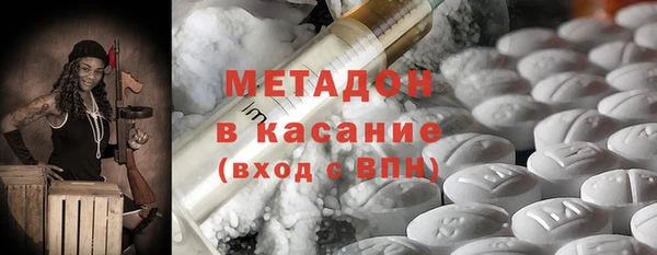 ECSTASY Горняк