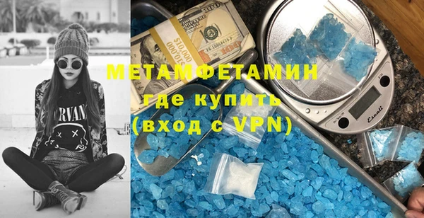 ешки Вязьма