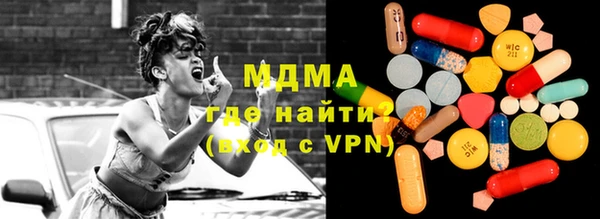 наркотики Вяземский