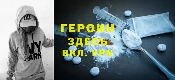 а пвп мука Горнозаводск