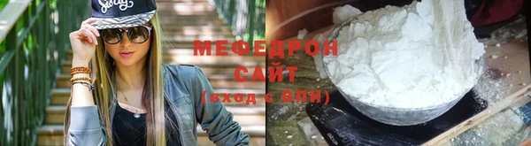 ешки Вязьма