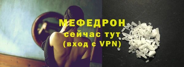 ECSTASY Горняк
