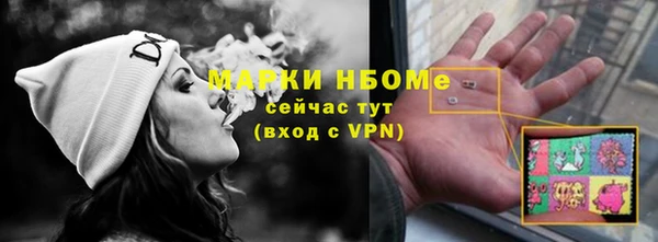 ешки Вязьма