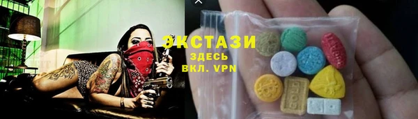 ПСИЛОЦИБИНОВЫЕ ГРИБЫ Вязники