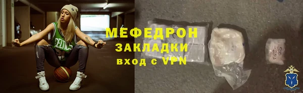 каннабис Волосово