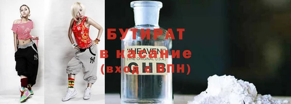 ECSTASY Горняк