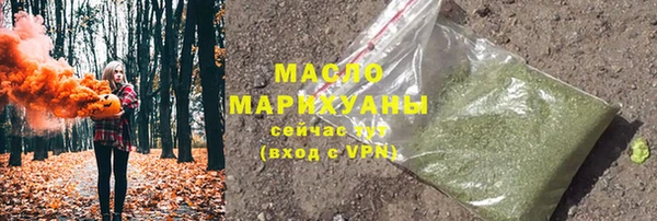 альфа пвп Горно-Алтайск
