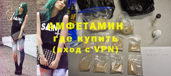 а пвп мука Горнозаводск