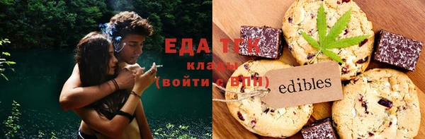 альфа пвп Горно-Алтайск