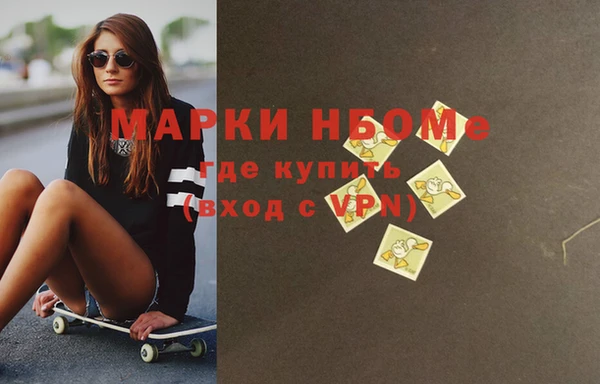 наркотики Вяземский