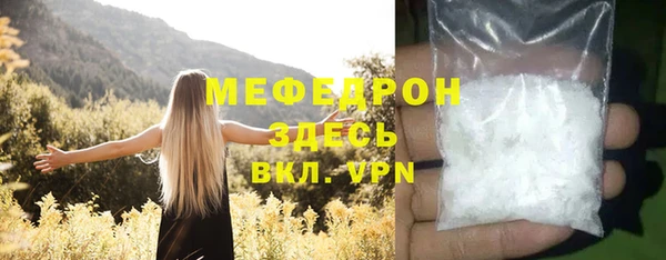 ешки Вязьма