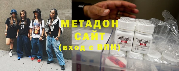 наркотики Вяземский
