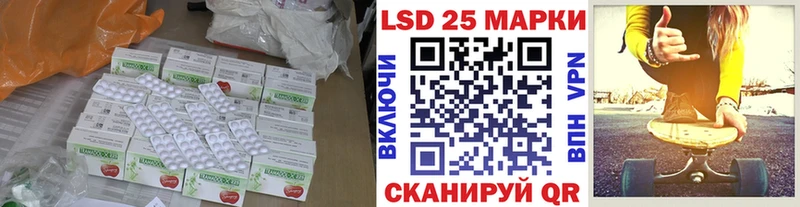 Лсд 25 экстази ecstasy  Гусев 