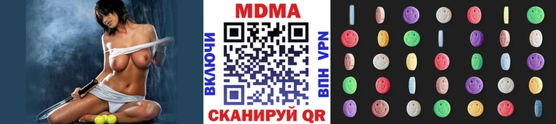 как найти наркотики  Гусев  МДМА crystal 