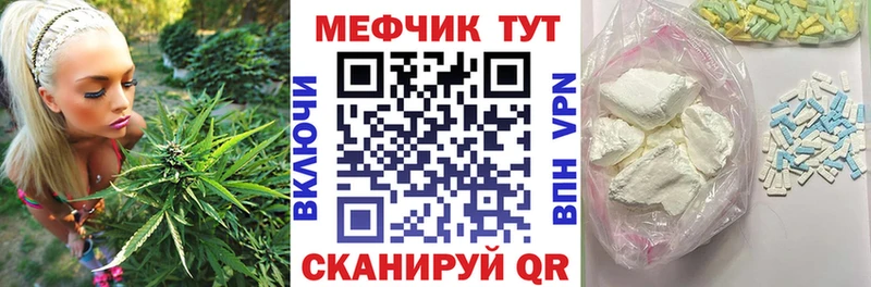 ОМГ ОМГ зеркало  Гусев  Мефедрон мука 