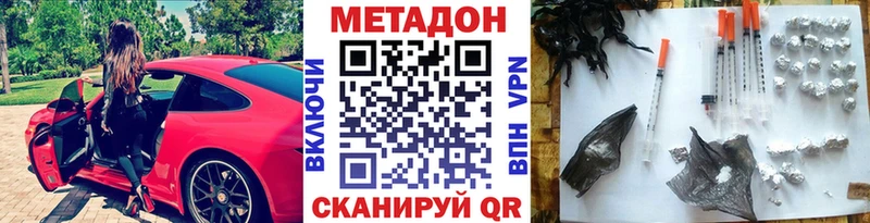 как найти закладки  Гусев  МЕТАДОН мёд 