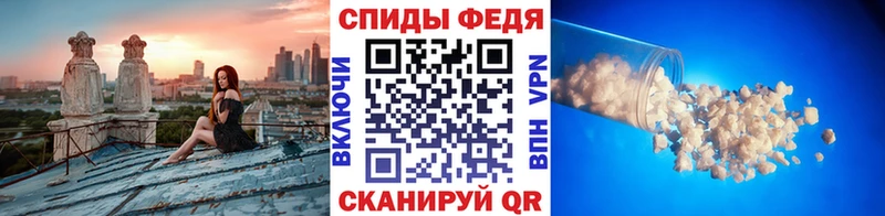 МЕТАМФЕТАМИН винт Гусев