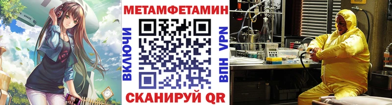 купить наркоту  Гусев  darknet формула  Первитин пудра  кракен сайт 