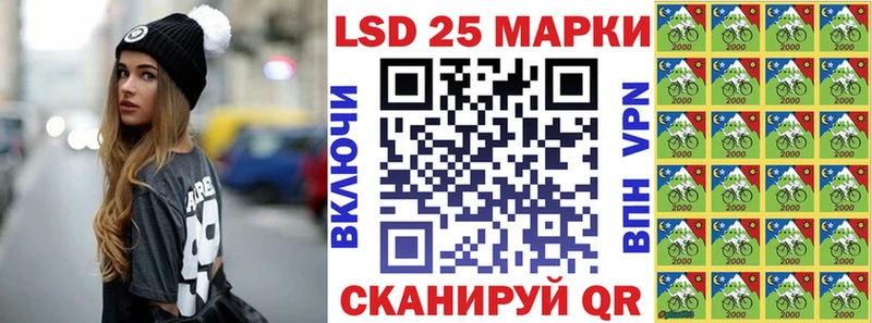 Марки N-bome 1500мкг  где купить наркоту  Гусев 