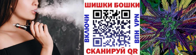что такое наркотик  Гусев  Шишки марихуана Bruce Banner 